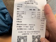 -鲍师傅糕点(八一馆店)