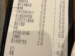 -萨莉亚(百信广场店)