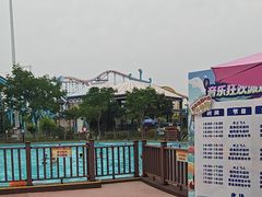 -西安华夏文旅水世界