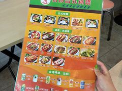 菜单-张妈台式锅烧(深大店)