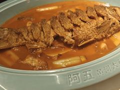 -阿五黄河大鲤鱼(英协路店)