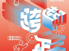 -万达广场(桂林高新店)