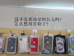 -手机维修手机贴膜(上海江桥万达广场店)