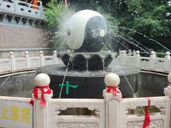 -九鼎铁刹山风景区