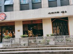 门面-炖物24章·顺时轻养茶(杭州大厦店)