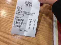 -23号墙门菜(狮虎桥店)