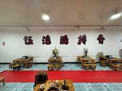 -钰洁腊排骨火锅