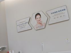 -禾美嘉医疗美容