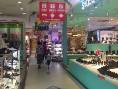 店内环境-摩登百货(岗顶店)