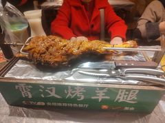 -霄汉羊排(万松园一店)
