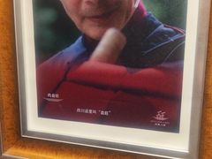 -马旺子酒楼