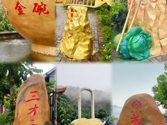 -东莞观音山旅游风景区