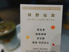 -Manner Coffee(大宁国际商业广场店)
