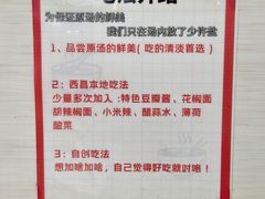 -熊氏牛羊杂粉(龙眼井总店)