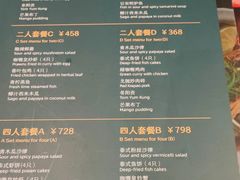 -荷花泰菜(东方新天地店)