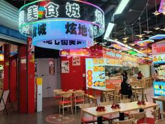 -7mall美食潮地标