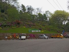 -重庆平顶山公园