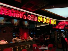 -炉小哥烤肉(信万广场店)