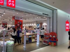 -名创优品(广东省广州琶洲保利广场店)