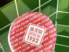 -兰芳园丝袜奶茶(亦庄大族店)