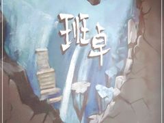 -热河以北x月亮瓦肆livehouse(环山路店)