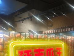 -大头叔烤鸡爪·朝鲜族烤串(天池路店)