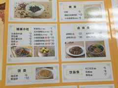 菜单-日月永和中国餐饮名店(凤凰店)