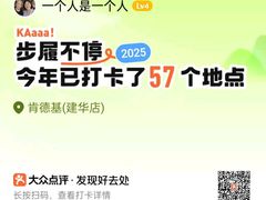 -肯德基(建华店)