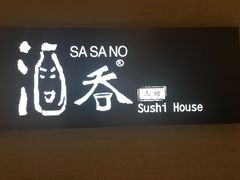 门面-酒吞(七宝领展广场店)