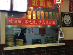 门面-美玲拉面(鞍山西道店)