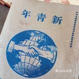 人民咖啡馆一直收藏的地方，我来啦！