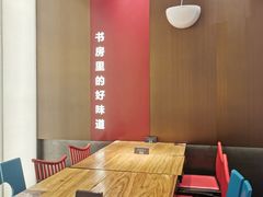 -和府捞面(北美新天地店)