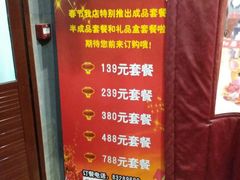 -同和居(什刹海店)