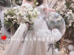 -InParty·游艇求婚策划生日派对布置(世纪大道店)