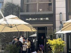 -一坐一忘云南菜(嘉里中心店)