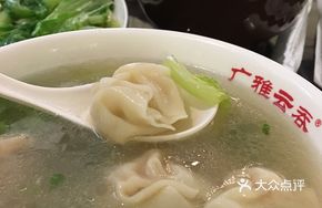 Fresh Meat Dry-Loaded Wonton