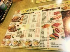 -源记茶餐厅(尖沙咀店)