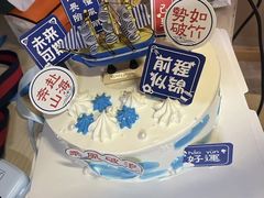 -爱蒂贝甜CAKE生日蛋糕·冰淇淋·动物奶油(上海店)