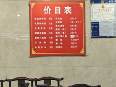 -方中山胡辣汤(大学中路56号院店)