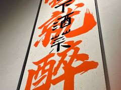 -向川南·水煮鱼·川菜(和平里店)
