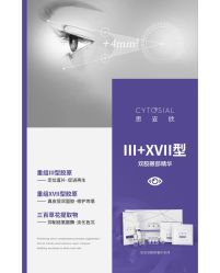 -skin79皮肤管理中心