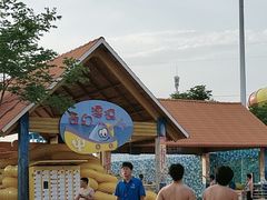 -西安华夏文旅水世界