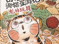-北京清河万象汇