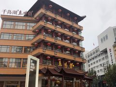 门面-千岛湖鱼味馆(十字街总店)