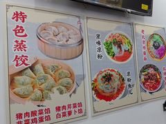 -馄饨侯(前门店)