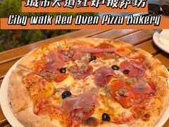 意式肉食披萨-城市大道红炉披萨烘焙坊