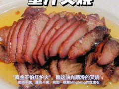 -澳门陈光记烧味饭店(南京德基广场店)
