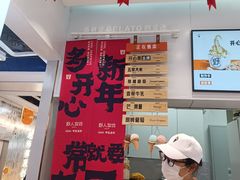 -野人先生现做冰淇淋(西安赛格店)