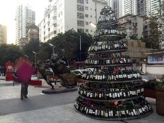 -289艺术PARK