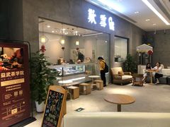 -歎雪糕低糖低脂Gelato冰淇淋